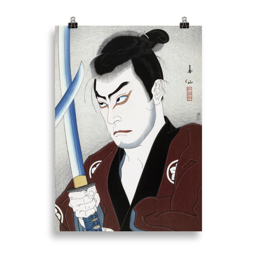 Size 4 - Natori Shunsen Actor Poster – Classic Japanese Kabuki Art Print