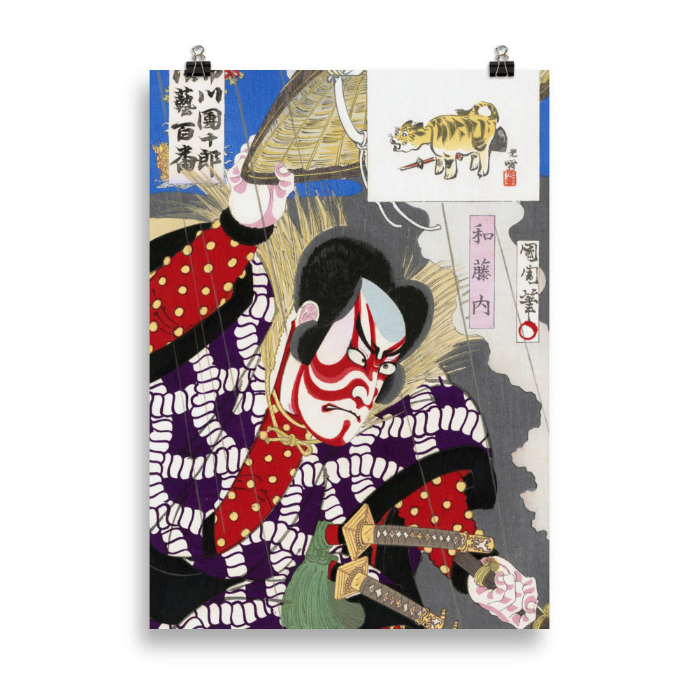 Size 4 - Toyohara Kunichika Actor Poster – Japanese Kabuki Art Print