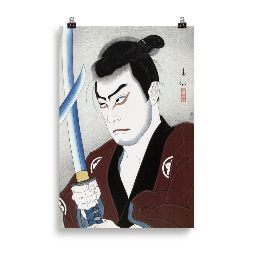 Size 5 - Natori Shunsen Actor Poster – Classic Japanese Kabuki Art Print