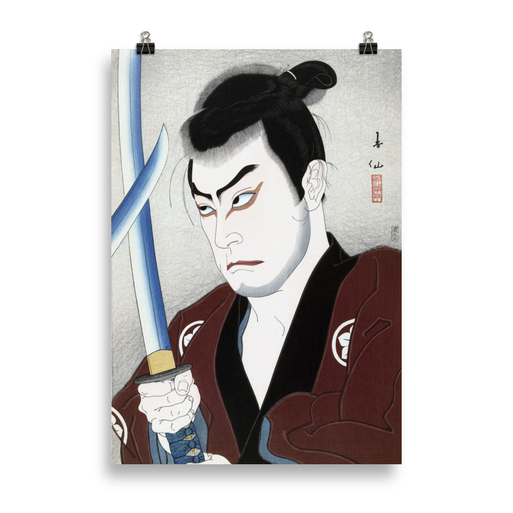 Size 1 - Natori Shunsen Actor Poster – Classic Japanese Kabuki Art Print