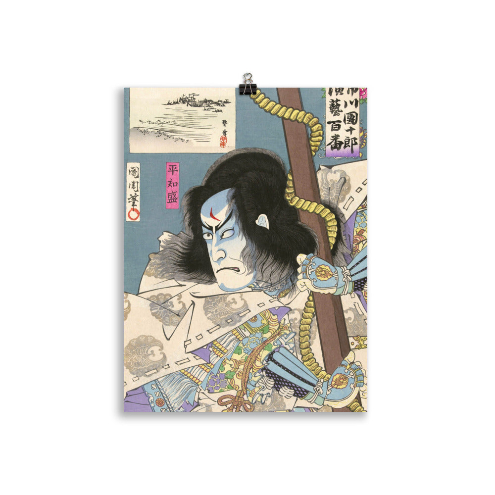 Size 3 - Toyohara Kunichika Kabuki Actor Poster – Vintage Japanese Print