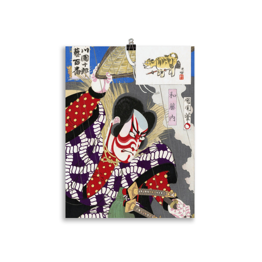 Size 3 - Toyohara Kunichika Actor Poster – Japanese Kabuki Art Print
