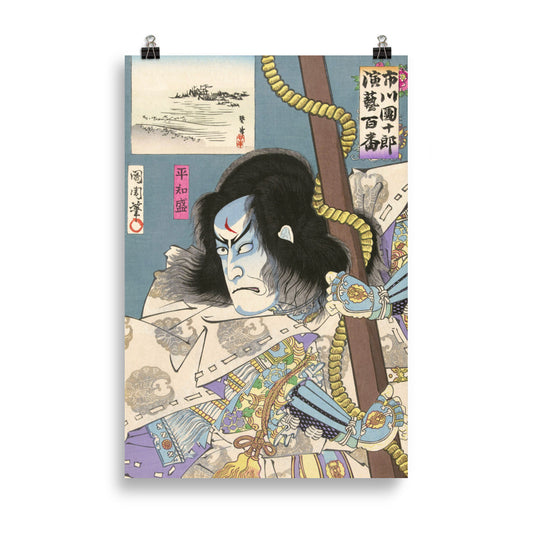 Size 1 - Toyohara Kunichika Actor Poster – Vintage Japanese Kabuki Art Print